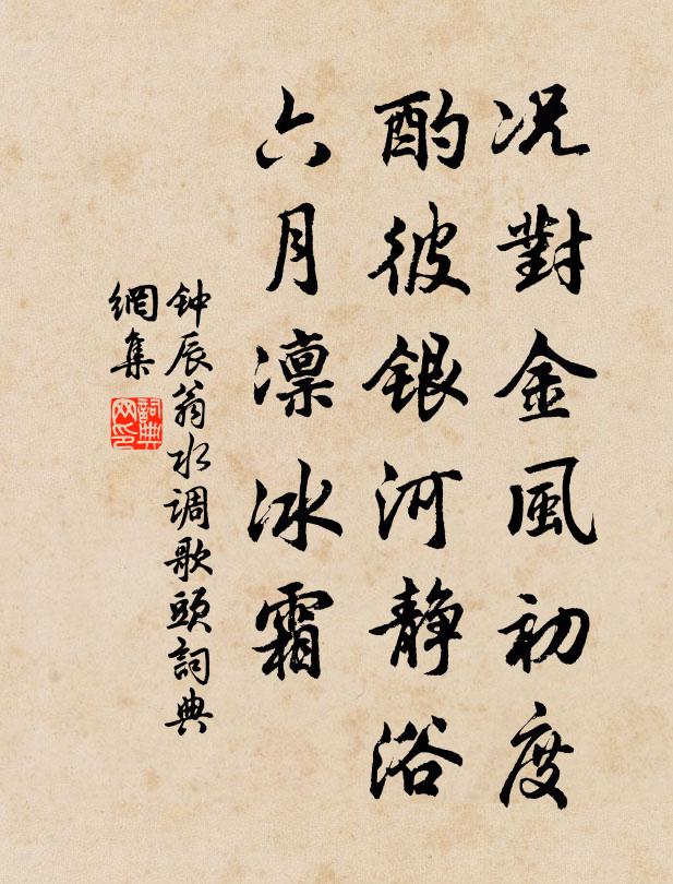 故國園林秋色淨,明朝風雨桂花空 詩詞名句