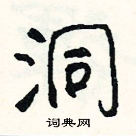 嘩開頭的成語_第一字是嘩的成語有哪些