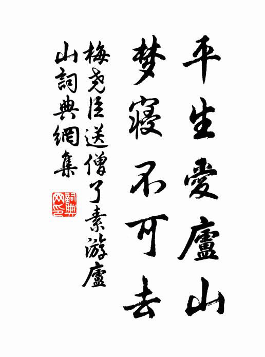 理官淑問寧須試，驃騎窮追實可臧 詩詞名句