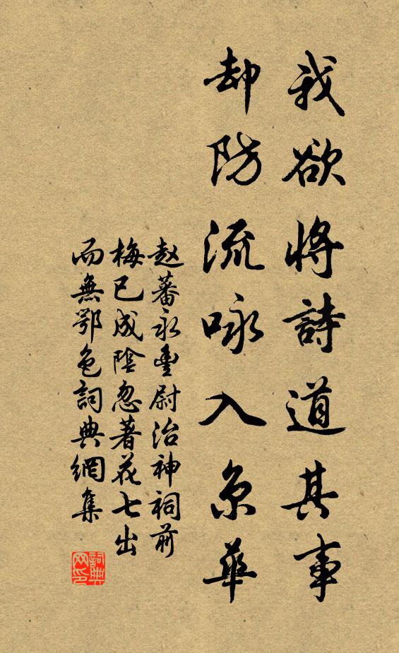 能知青帝功夫大，肯逐後生撩亂頻 詩詞名句