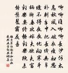 重寄郭衢州原文_重寄郭衢州的賞析_古詩文