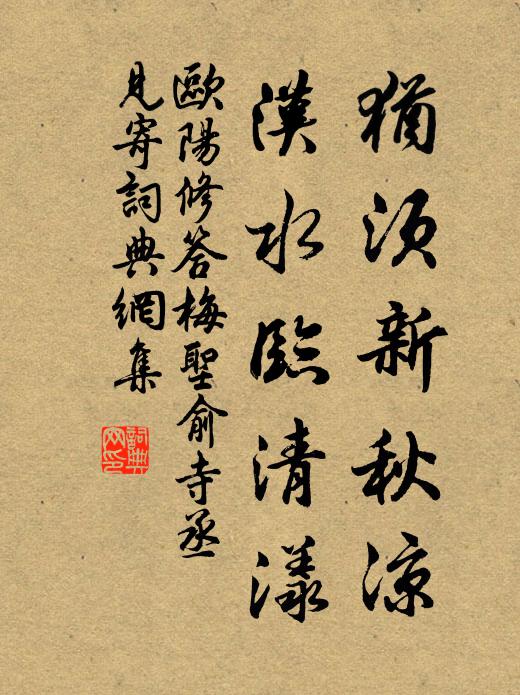 鯨怒飲乾滄海水，月明爛爛珊瑚枝 詩詞名句