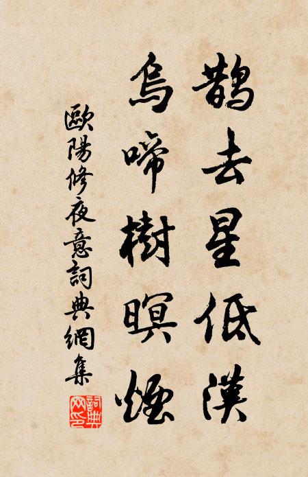 方士去在昔,藥堂留至今 詩詞名句