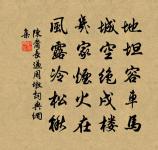 和帥座勸農三首原文_和帥座勸農三首的賞析_古詩文