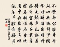 畫鶴篇(省中作)原文_畫鶴篇(省中作)的賞析_古詩文
