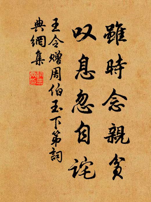 飛流萬壑，共千岩爭秀 詩詞名句