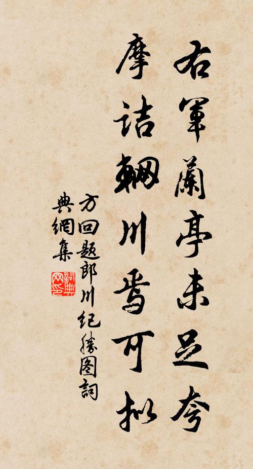 觴傾月照花開早，箔捲風回燕語頻 詩詞名句