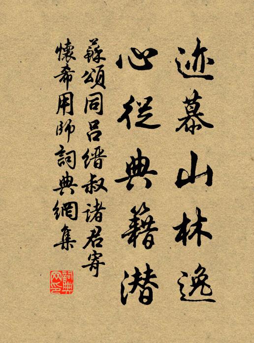 蔞蒿登盤朝飯美,河魨入市晚羹香 詩詞名句