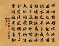 園中作原文_園中作的賞析_古詩文