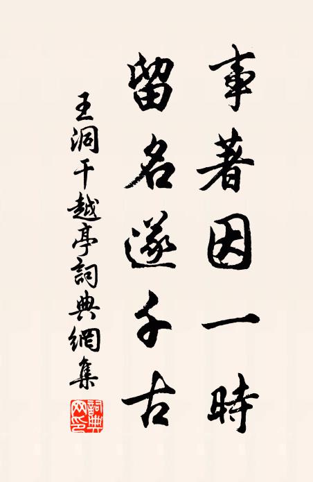 袁梅岩，名不詳 詩詞名句