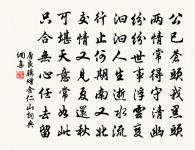 岳陽樓雜詠十二絕原文_岳陽樓雜詠十二絕的賞析_古詩文