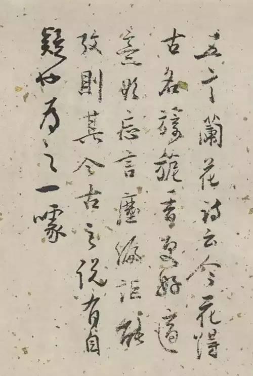 白蕉佳作《蘭題雜存》