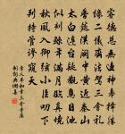 六月望參原文_六月望參的賞析_古詩文