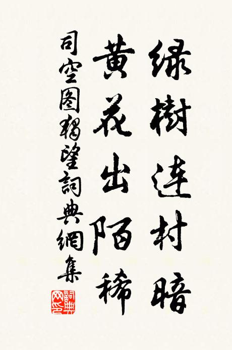 榆關北辨夷兼夏,劍閣西分蜀與秦 詩詞名句