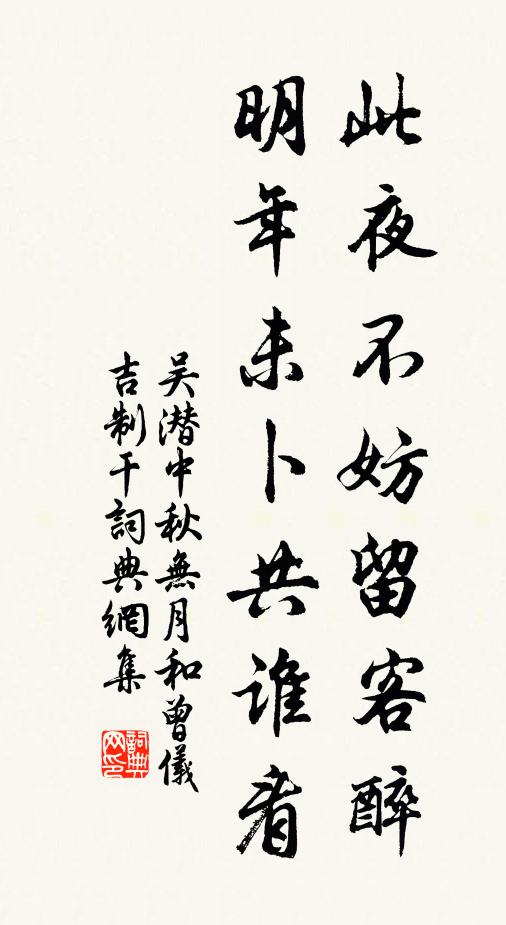 只有破裘禦寒色，遍將甜卦賣痴人 詩詞名句