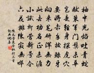 周公謹硯原文_周公謹硯的賞析_古詩文