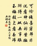 和康叔探梅韻三首原文_和康叔探梅韻三首的賞析_古詩文
