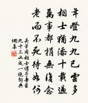 鳥盡弓藏成底事,百事不如歸好 詩詞名句