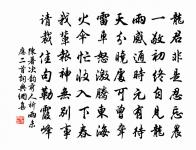 待浮花、浪蕊都盡,伴君幽獨。 詩詞名句