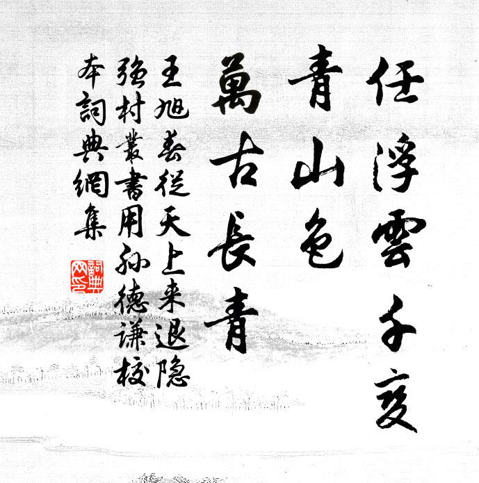 行到鱸魚鄉里時，鱠盤如雪怕風吹 詩詞名句