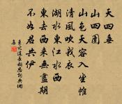 代吳守與趙侯為壽原文_代吳守與趙侯為壽的賞析_古詩文