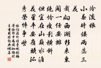 頌一百則原文_頌一百則的賞析_古詩文