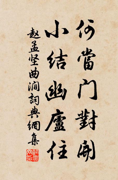 暮角吹寒風漸落，自呼斗酒對梅花 詩詞名句