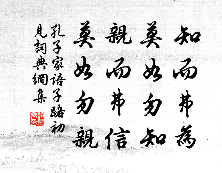 趨寺松杉夾徑栽，解鞍流憩得莓苔 詩詞名句