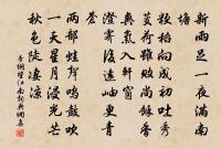 挽李自玉原文_挽李自玉的賞析_古詩文