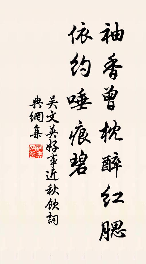 開瓶酒色嫩,踏地葉聲乾 詩詞名句