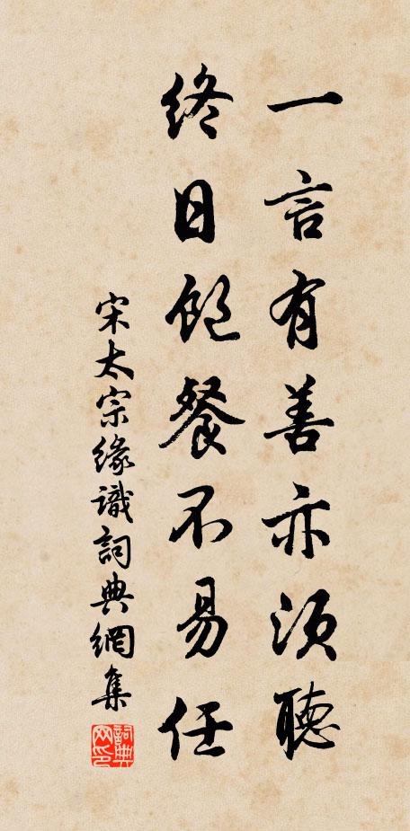 楚娘最瘦腰圍小 詩詞名句