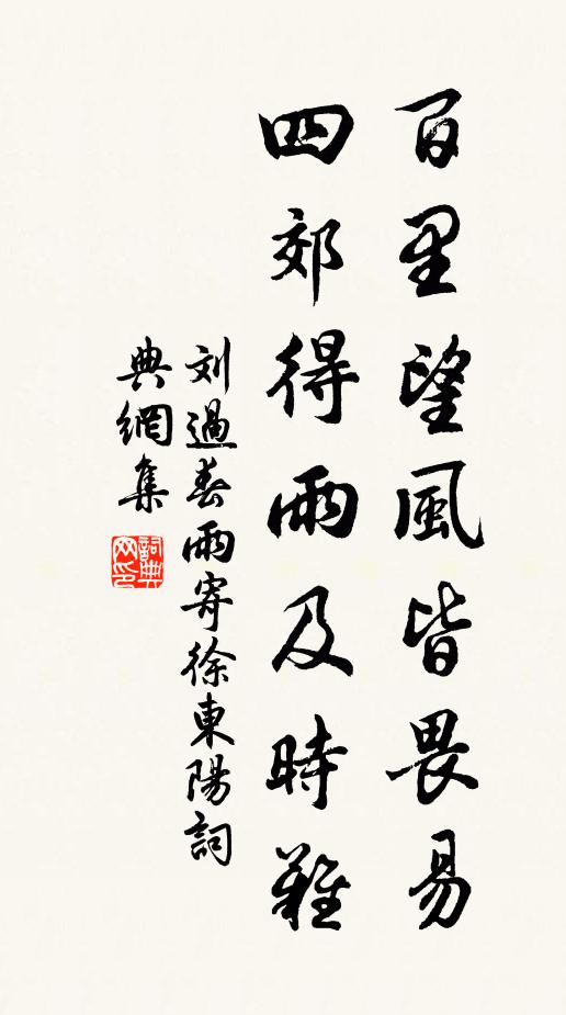 輕舟急槳歸何處,應住山前黃葉村 詩詞名句