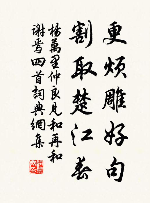 虛空那掛劍,死水不藏龍 詩詞名句