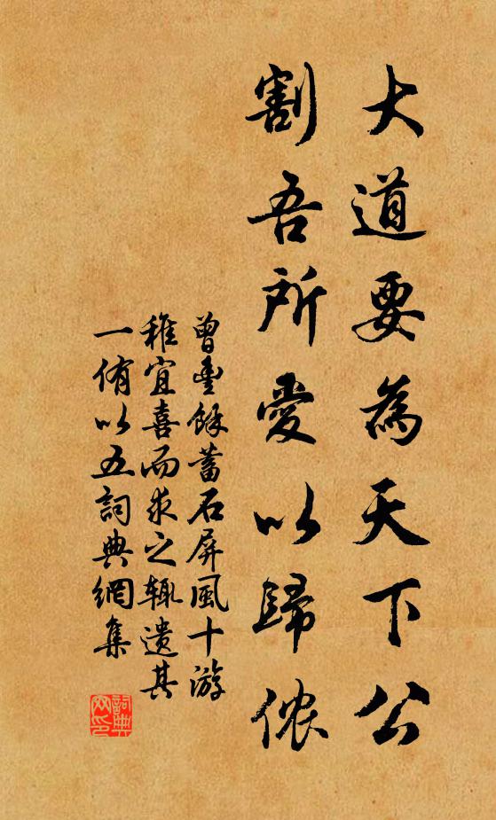 跨鶴赴仙家 詩詞名句