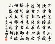 丘葵詩詞全集_丘葵古詩文大全