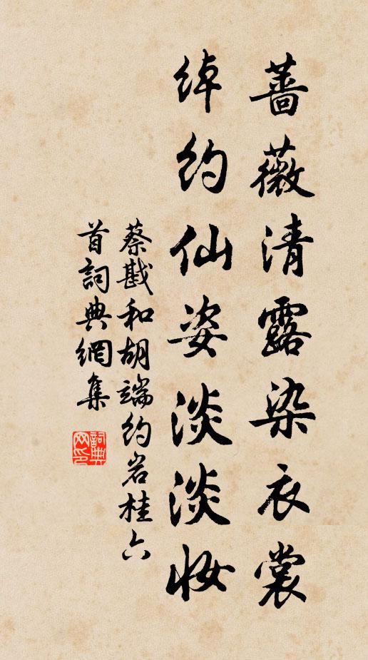 黃昏寂寞無言語,恰似人歸鏁管弦 詩詞名句