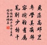 入湧泉道中原文_入湧泉道中的賞析_古詩文