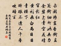 不出院楚公(自三衢至江西作)原文_不出院楚公(自三衢至江西作)的賞析_古詩文