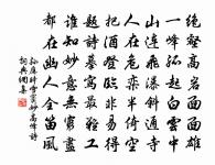 祭張公洞二首(一本作排律一首)原文_祭張公洞二首(一本作排律一首)的賞析_古詩文