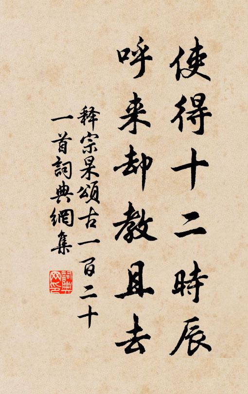 人生在學勤始至，不勤求至無由期 詩詞名句