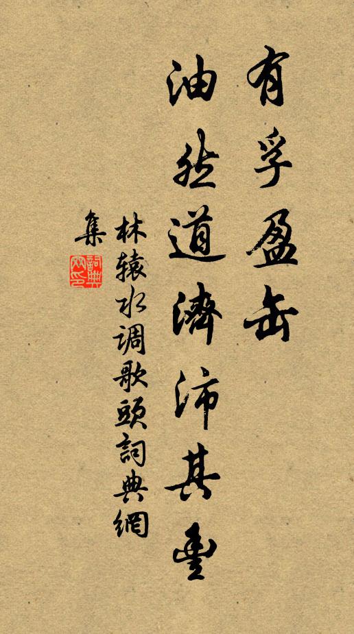 幽岩如高人,氣骨天所賦 詩詞名句