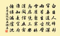 送葉表侄歸鄉原文_送葉表侄歸鄉的賞析_古詩文