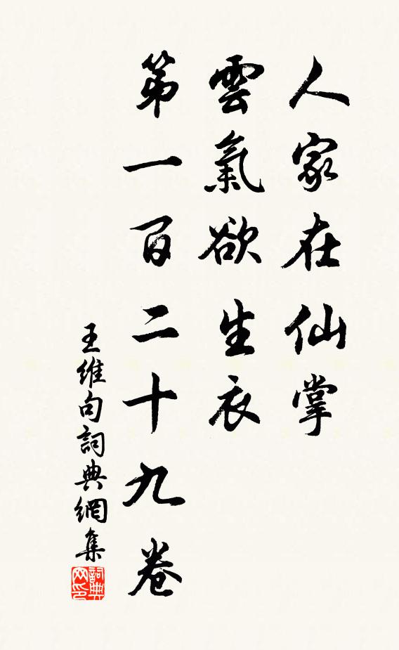 霞影收虹影，砧聲急雁聲 詩詞名句