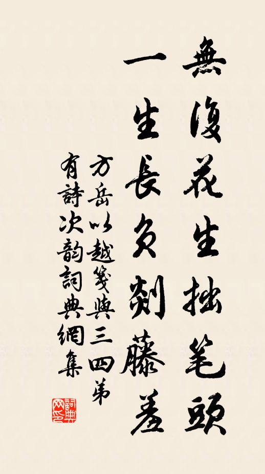 我時忽忘登臨凡幾度,惟聞梵網寶鐸錚錚落落鳴天風 詩詞名句