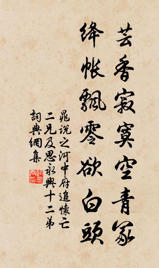 花鳥巡檐喚曉晴,喚來和氣滿春城 詩詞名句