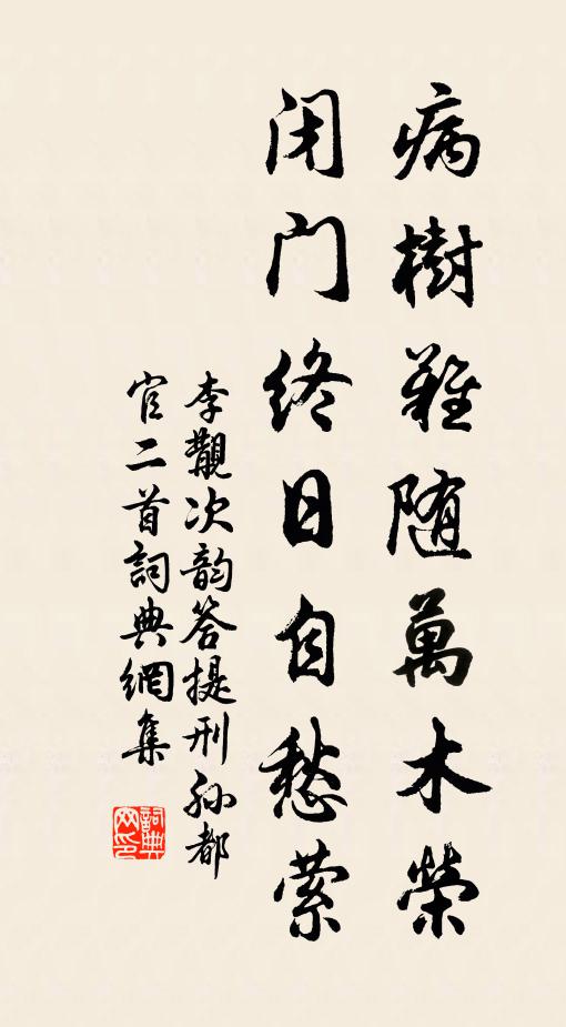 東風萬家香火，春信到梅邊 詩詞名句