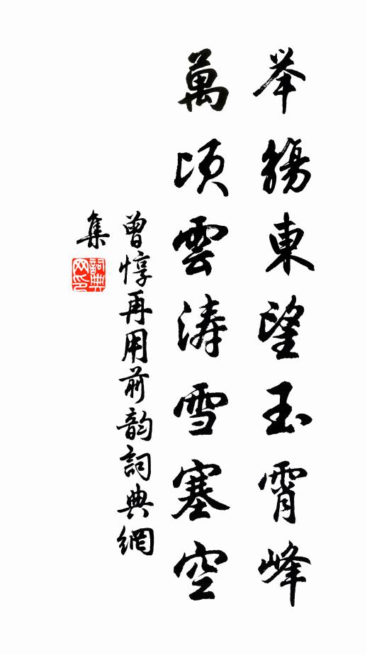 貳車海陽未期月,士庶一口鹹稱賢 詩詞名句