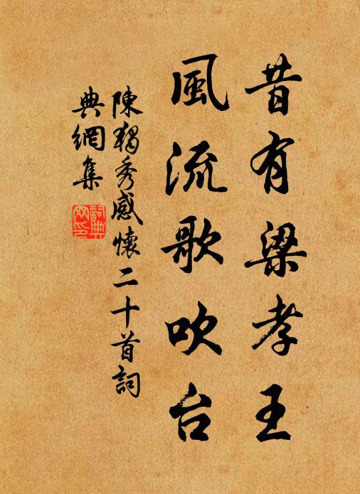 東逾滄海東,射破高麗城 詩詞名句