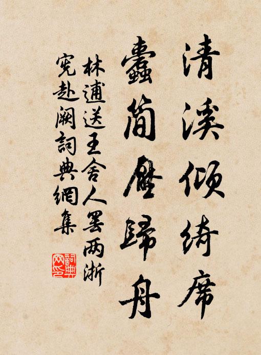 老妻破甘瓜,兒女膝下戲 詩詞名句