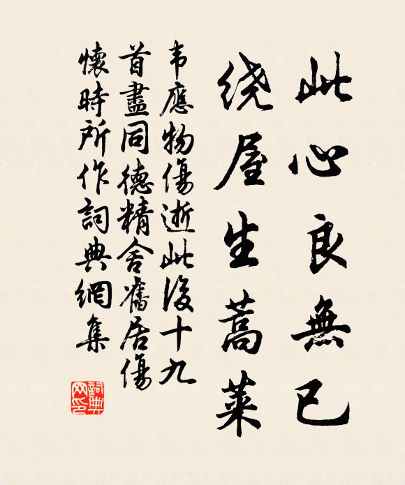 芒寒色正孤標潔 詩詞名句